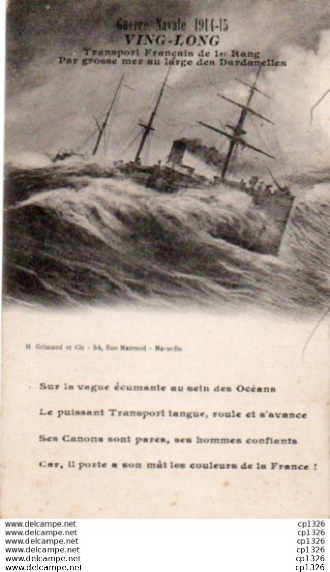 2V6Bv  Bateau De Guerre 1914/15 Ving Long Au Large Des Dardanelles (pas Courante) - Krieg