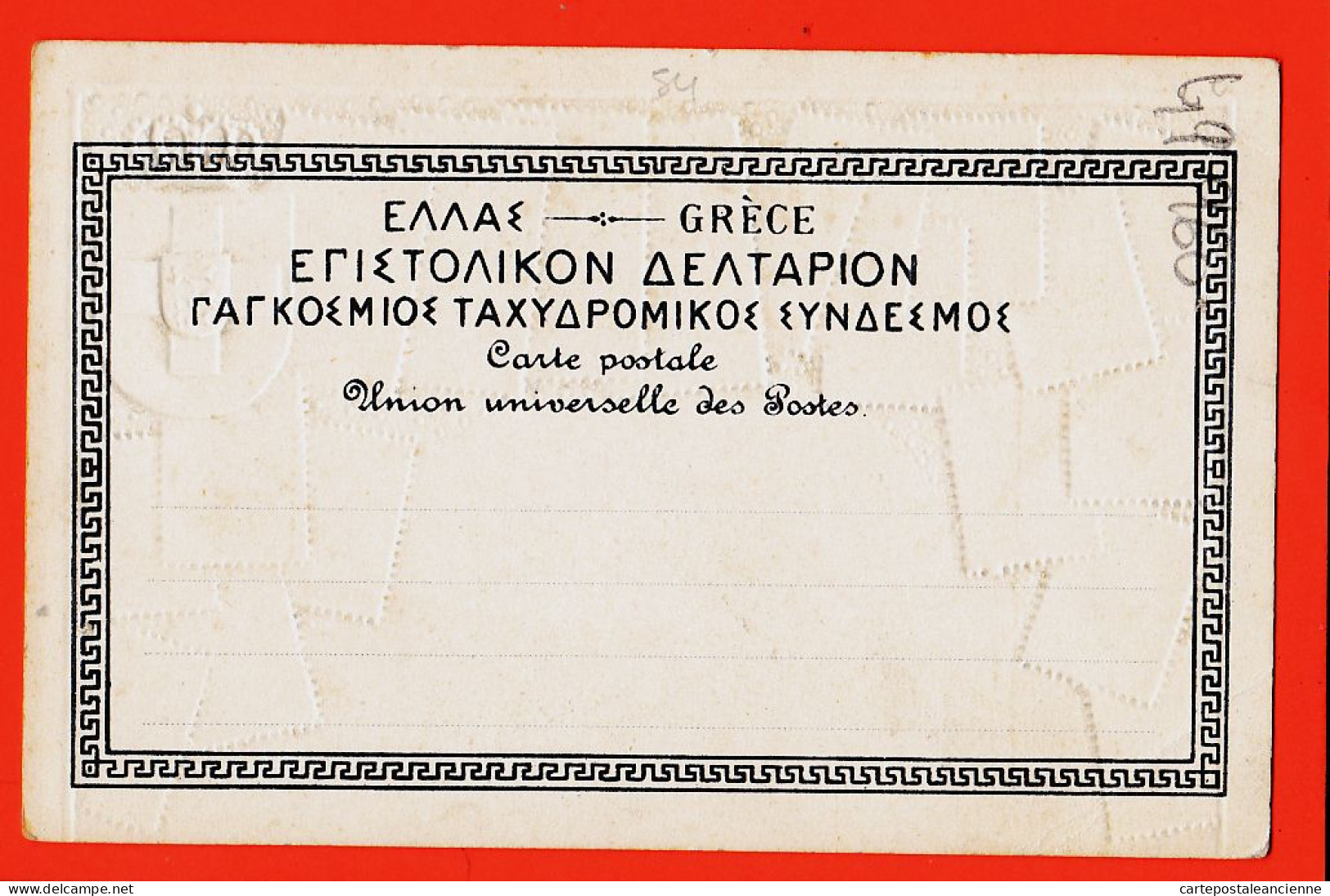 28057 / ⭐ Représentation Timbres Grecs OTTMAR ZIEHER Munich Carte Philatélique D.R.G.M - Stamps (pictures)