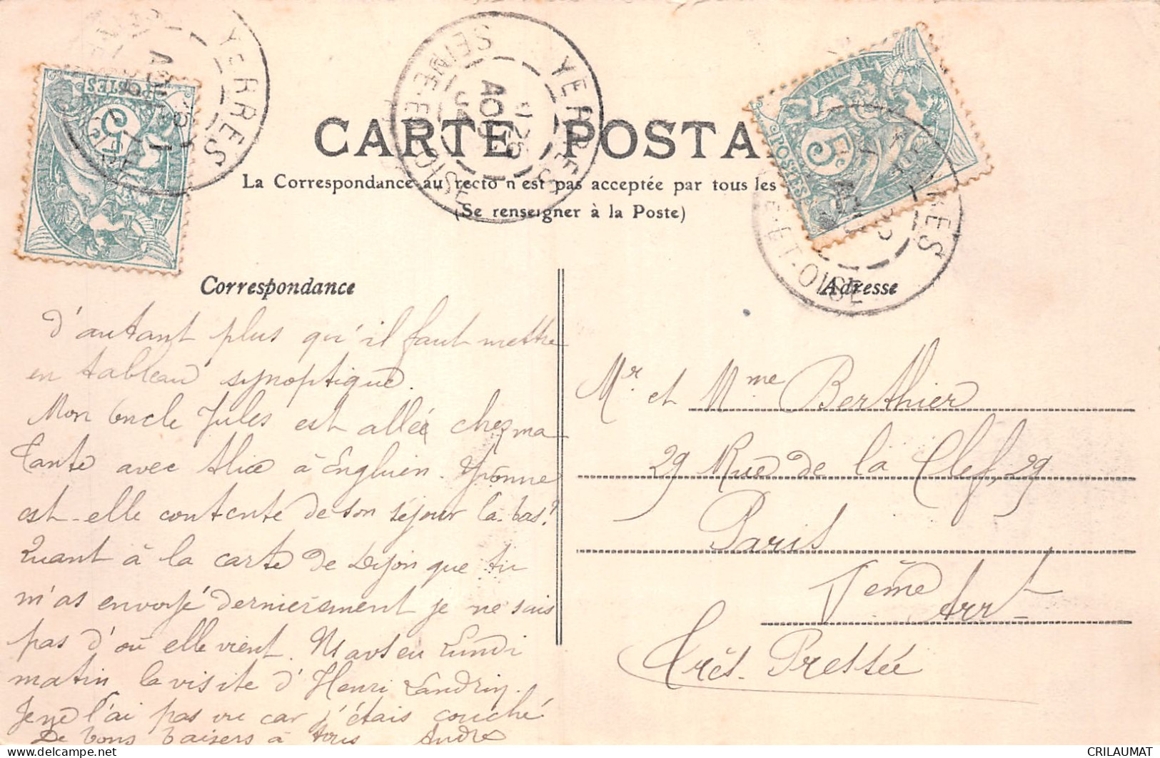 91-YERRES-N°T5167-A/0141 - Yerres