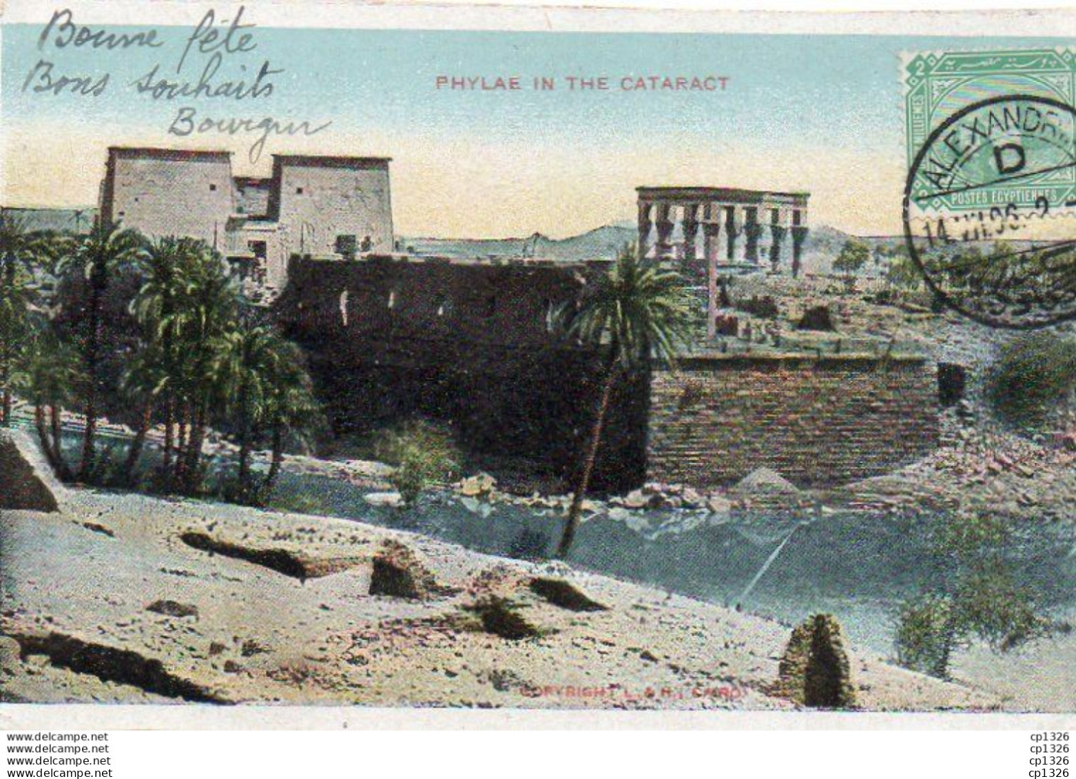 4V1FP   Egypte Phylae In The Cataract - Autres & Non Classés