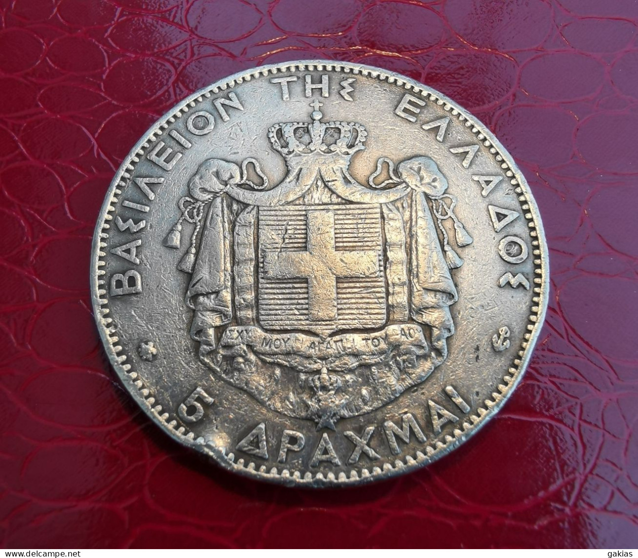 GREECE 1875 5 DR. SILVER GOOD/VERY GOOD. - Griechenland