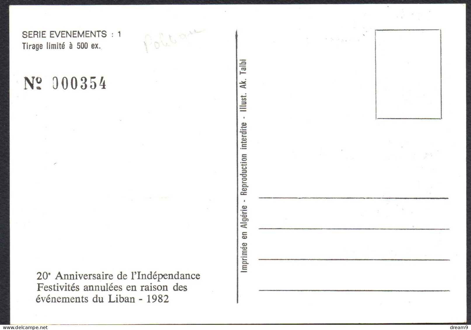 POLITIQUE - ILLUSTRATEUR  A.TALBI - 20 éme Anniversaire De L'Indépendance Algérie 1982 - Evenementen