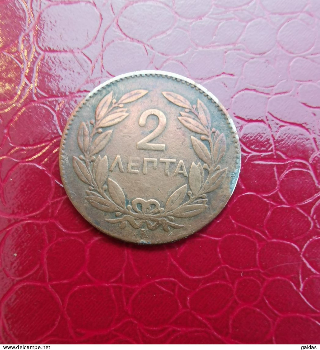 GREECE 1878 2 L. VERY GOOD. - Greece