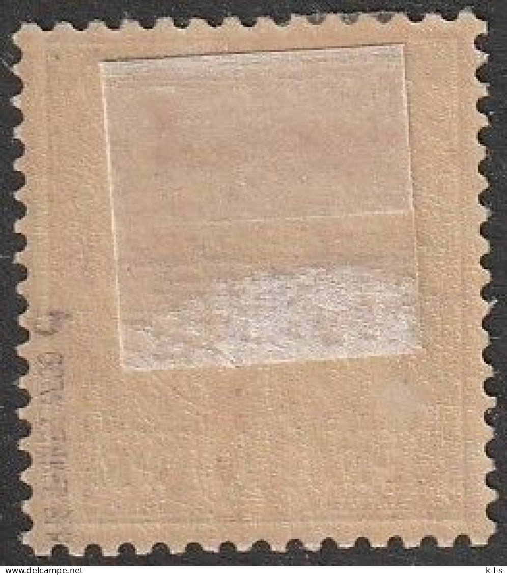 Deut. Reich: 1889, Mi. Nr. 47 B, Freimarke: 10 Pfg. Reichsadler Im Kreis,  */MH - Unused Stamps