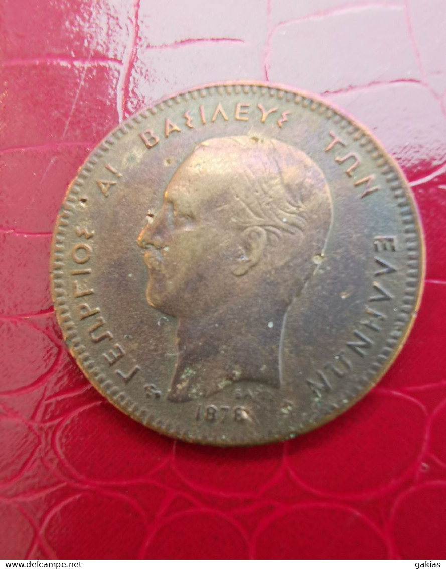 GREECE 1878 5 L. VERY GOOD. - Grèce