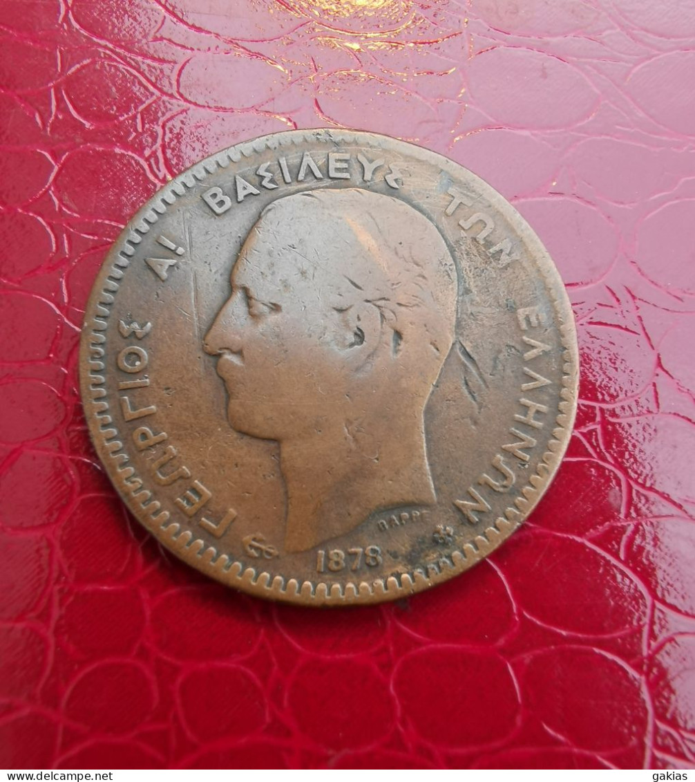 GREECE 1878 10 L. GOOD. - Grèce