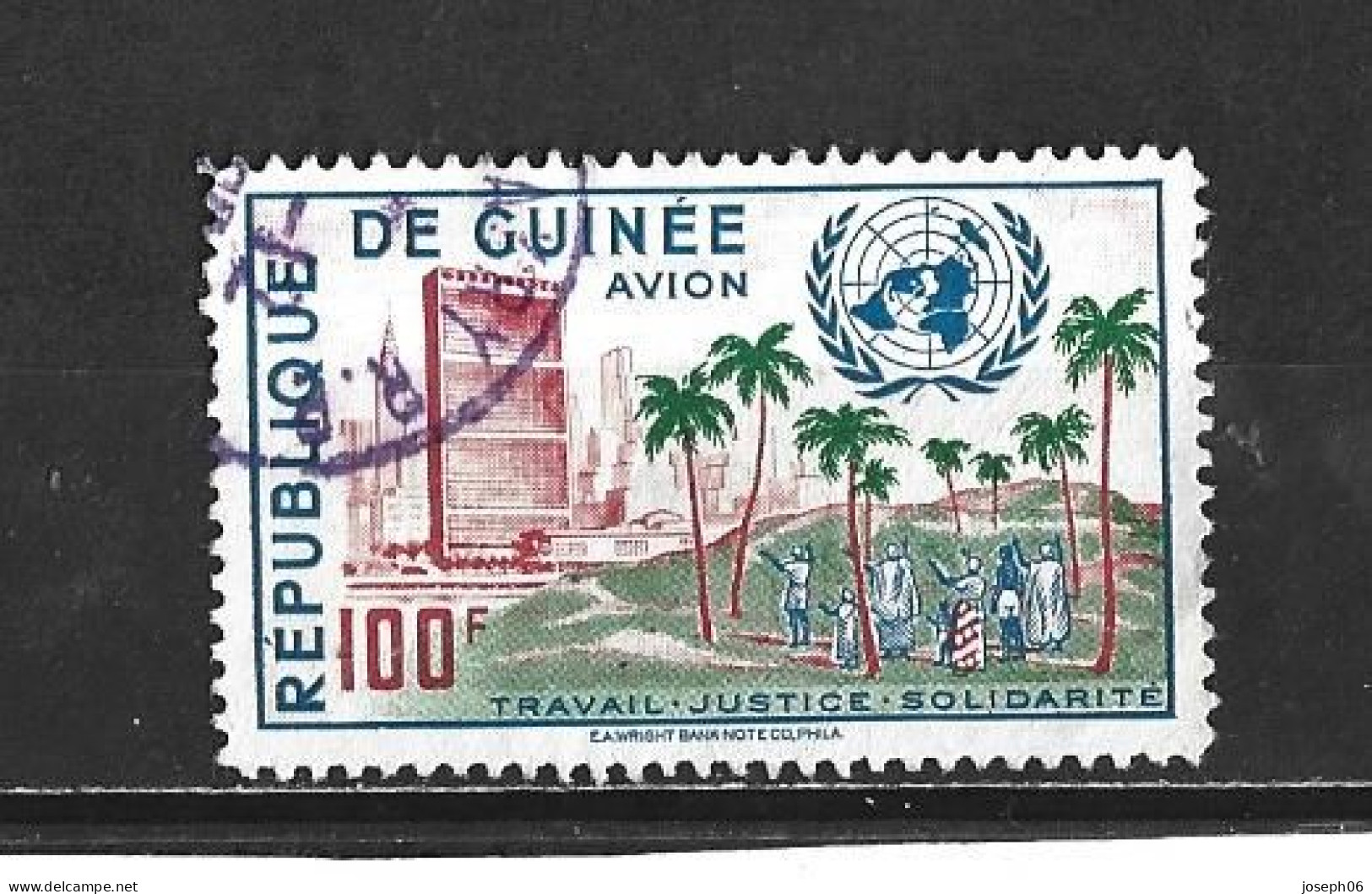 GUINEE - République  1959   Poste  Aérienne  Y.T.  N° 10   Oblitéré - Guinée (1958-...)