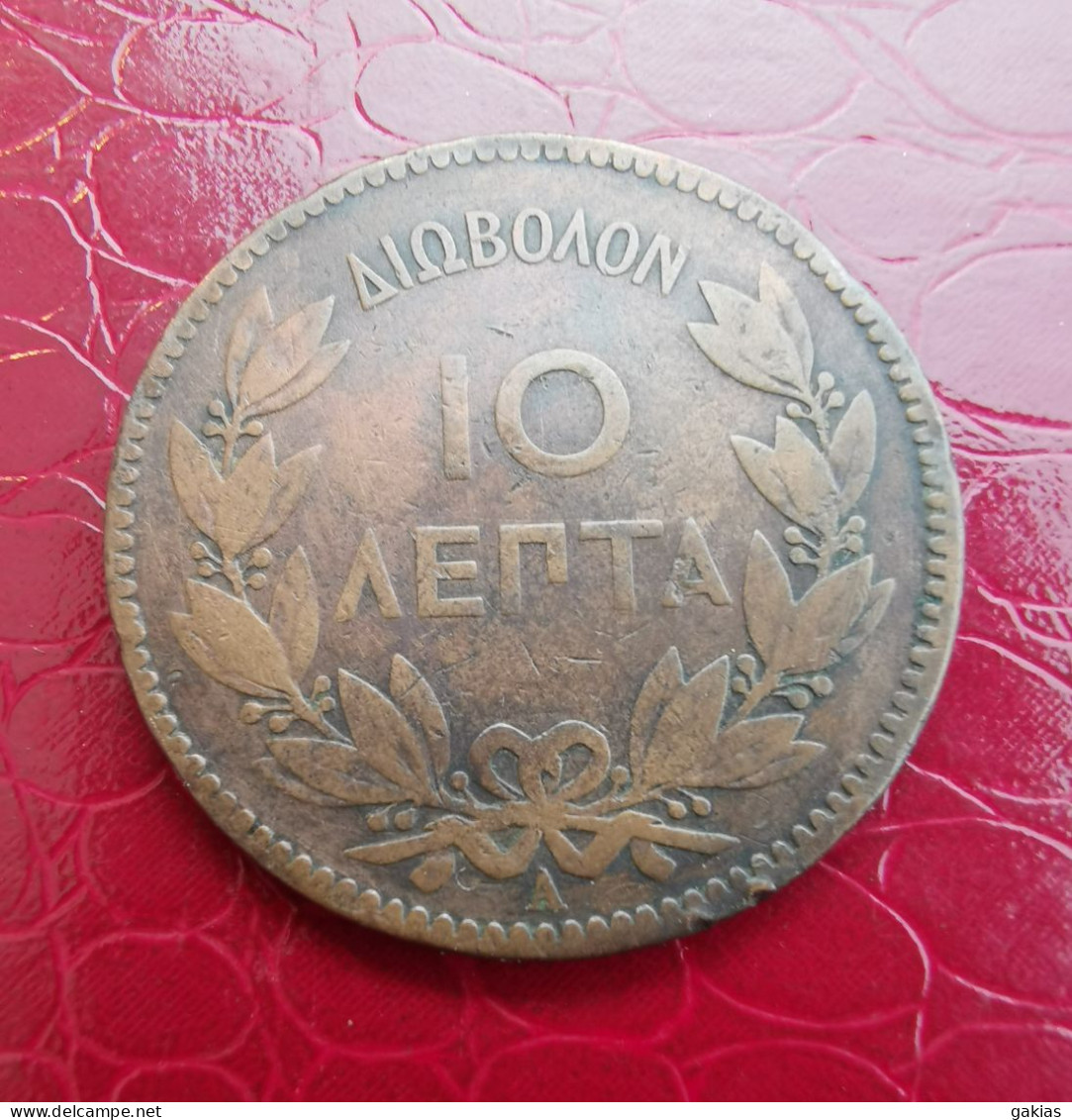 GREECE 1882 10 L. GOOD/VERY GOOD. - Griechenland