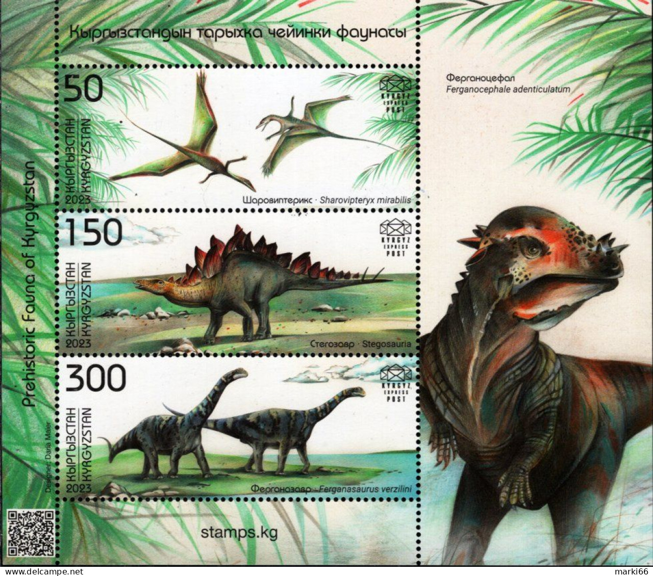 Kyrgyzstan - KEP - 2023 - Prehistoric Fauna Of Kyrgyzstan - Mint Stamp Sheetlet - Kirgisistan