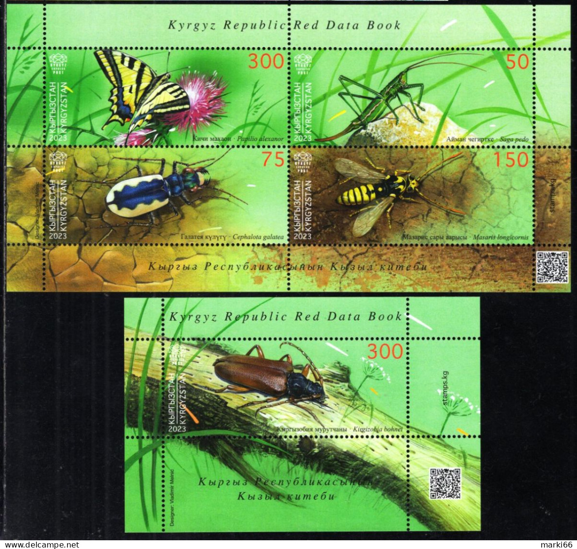 Kyrgyzstan - KEP - 2023 - Red Data Book IV - Insects - Mint Stamp Sheetlet + Souvenir Sheet - Kirghizistan