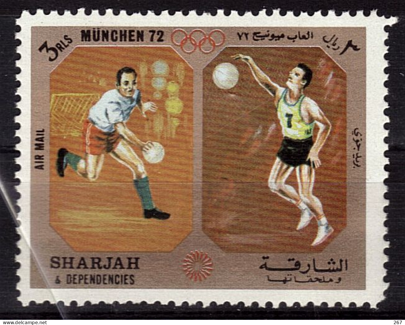 SHARJAH   N°   * *     Jo  1972   Hand Ball  Volley Ball - Volleyball