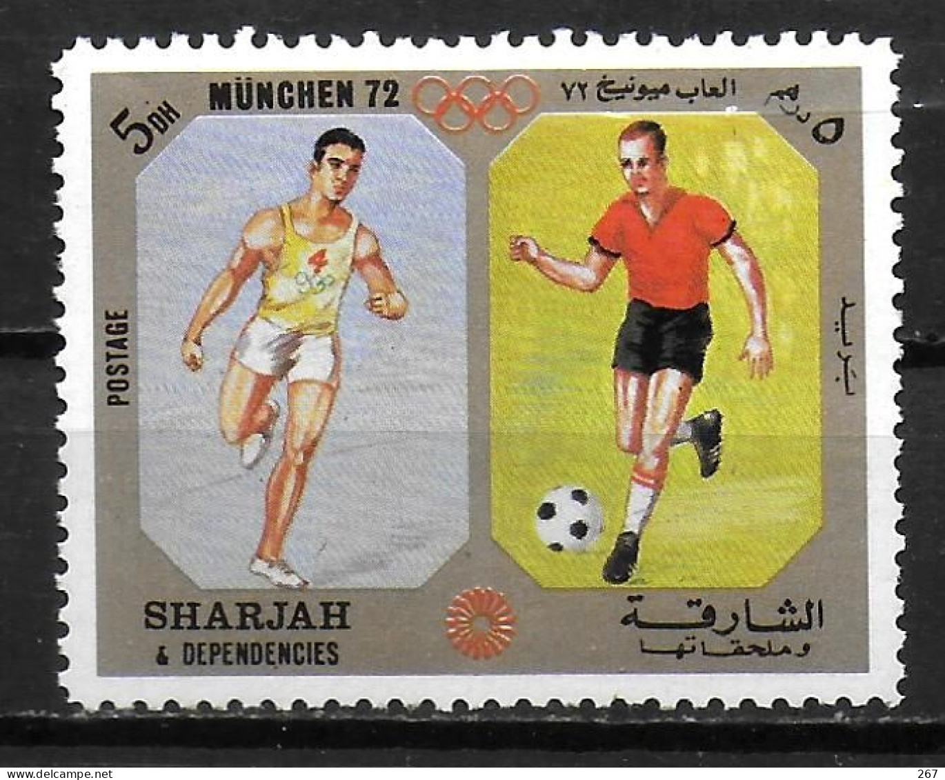 SHARJAH   N°   * *     Jo  1972   Course Football Soccer Fussball - Unused Stamps