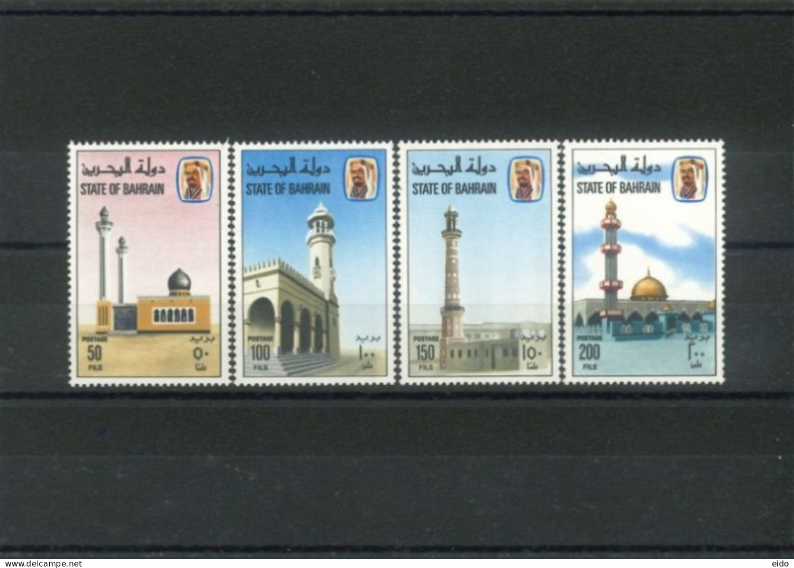 BAHRAIN - 1981 - MOSQUES  STAMPS COMPLETE SET OF 4, SG # 287/90, UMM (**). - Bahreïn (1965-...)