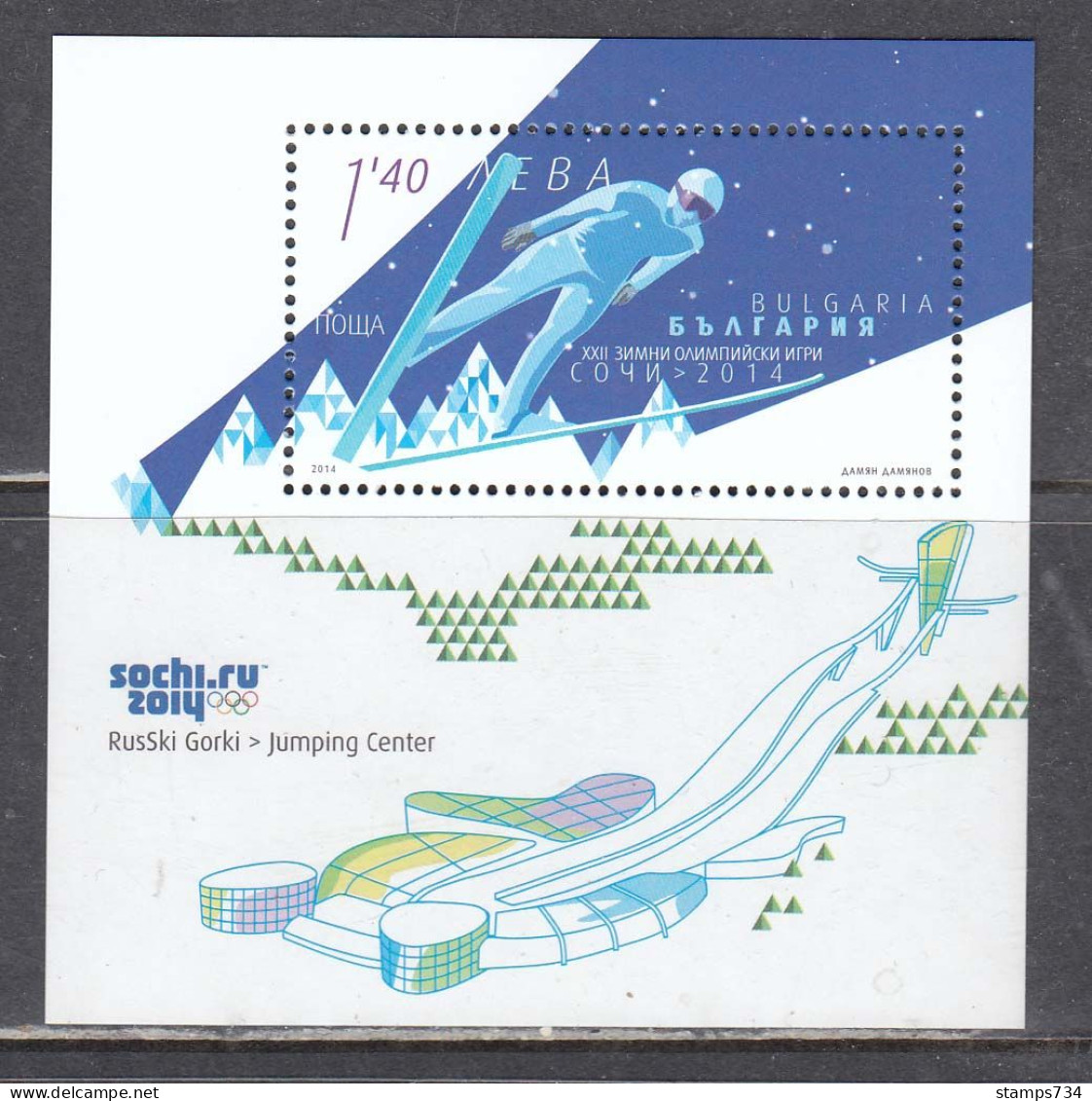 Bulgaria 2014 - Winter Olympic Games, Sochi, Mi-Nr. Bl. 381, MNH** - Unused Stamps