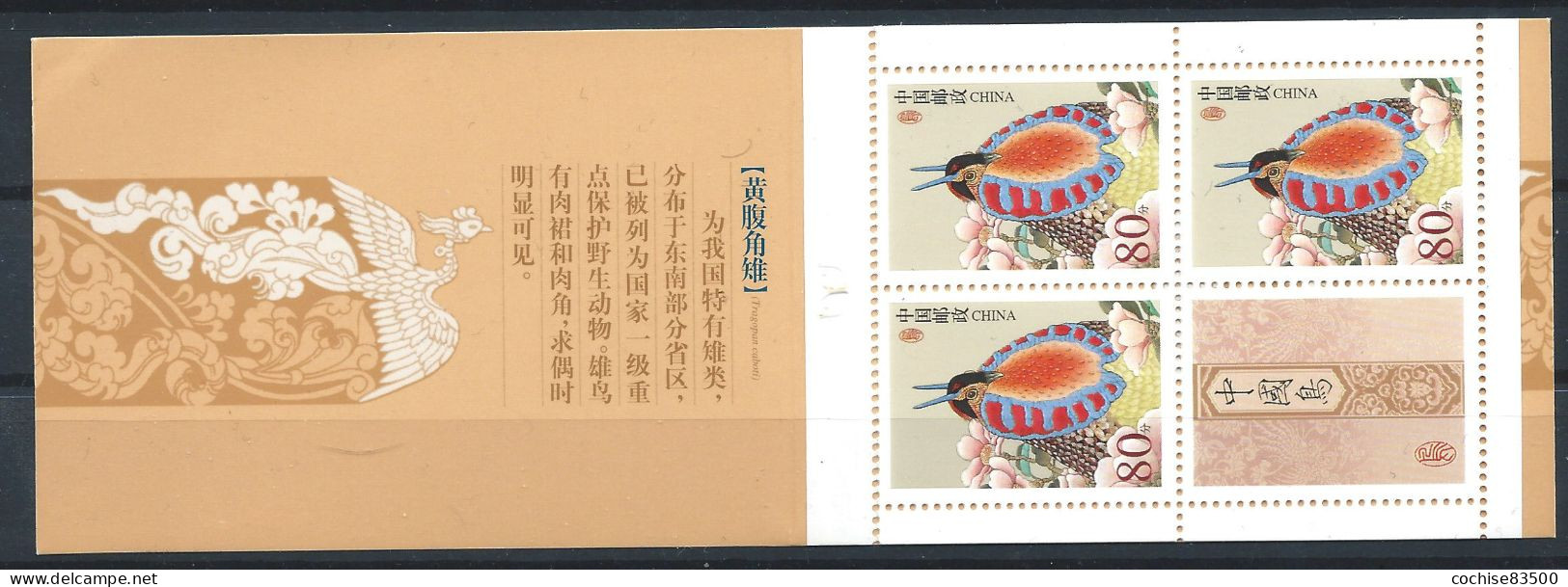 Chine Carnet N°C3971** (MNH) 2002 - Faune "Oiseaux" - Neufs