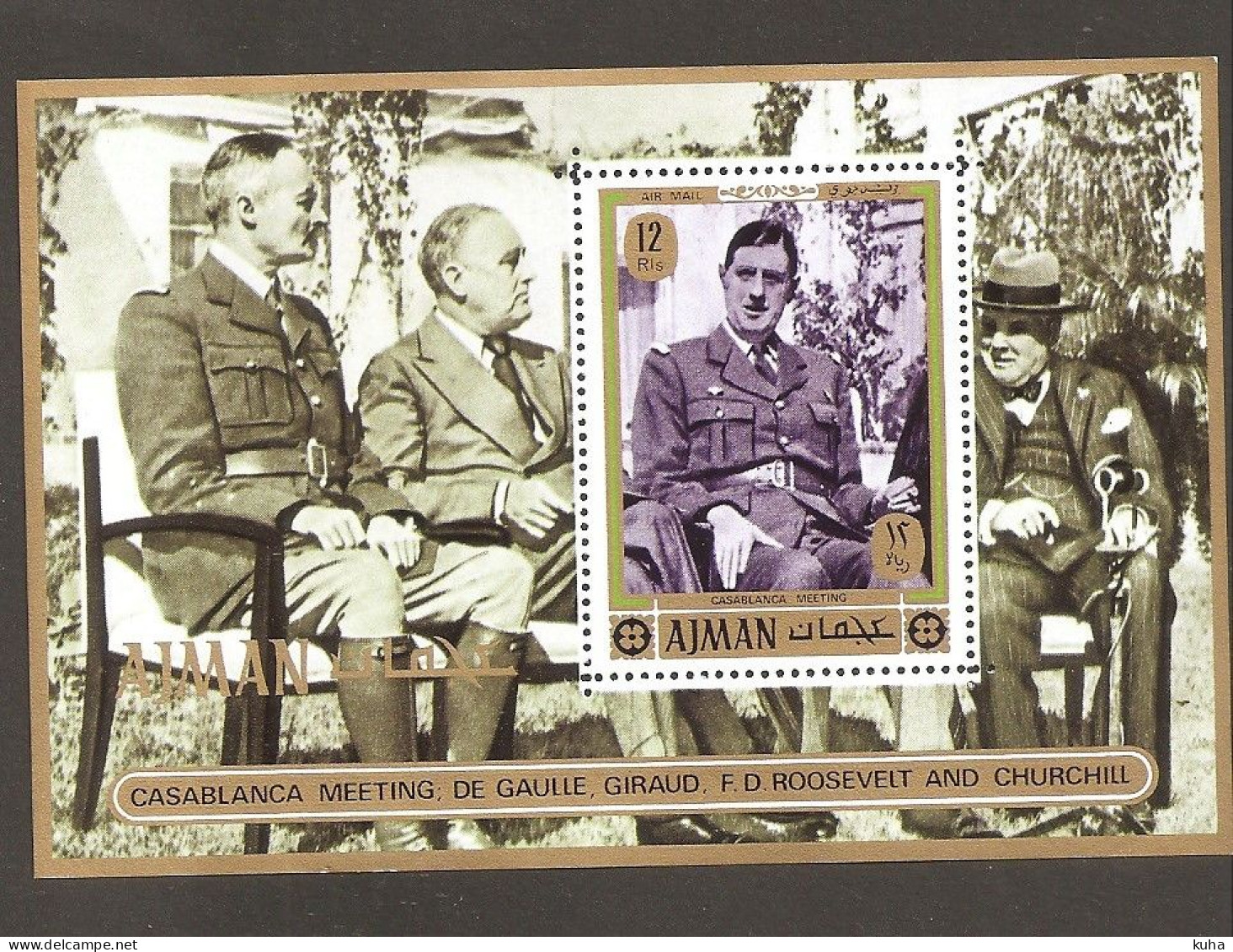 Ojman Churchill De Gaulle   MNH - De Gaulle (General)