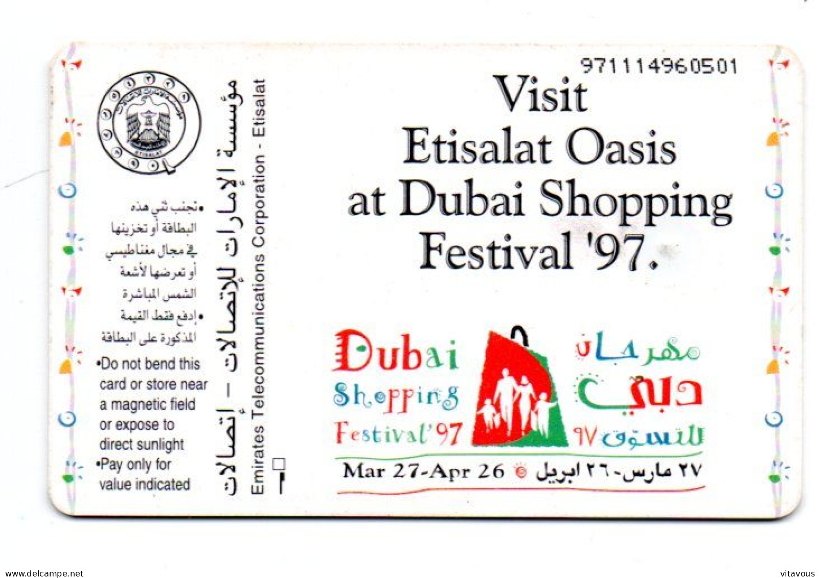 Clown Télécarte Émirats Arabes Unis Phonecard (K 423) - United Arab Emirates