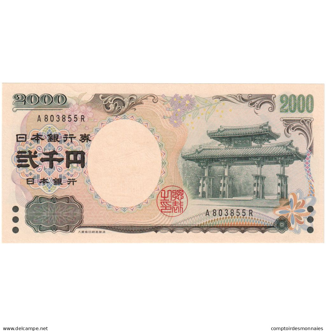 Japon, 2000 Yen, KM:103a, NEUF - Japon