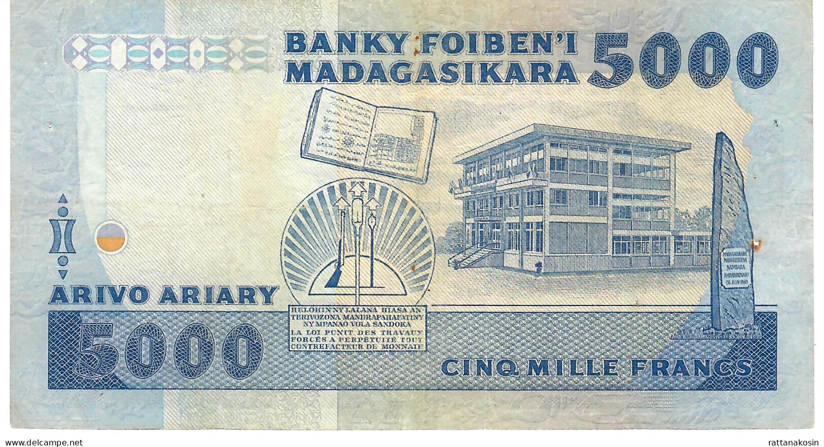 MADAGASCAR P69b 5000ARIARY = 5000 FRANCS  1983 #A/18 Signature 2 ( RAREST  VARIETY )     F-aVF - Madagascar