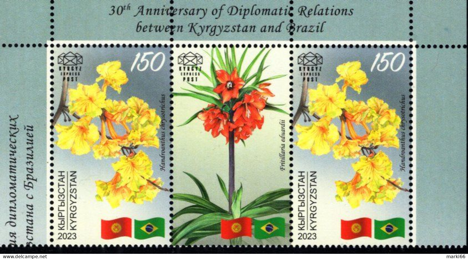 Kyrgyzstan - KEP - 2023 - Golden Trumpet Tree - 30 Years Of Relations With Brazil - Mint Stamp PAIR With Coupon - Kirghizstan