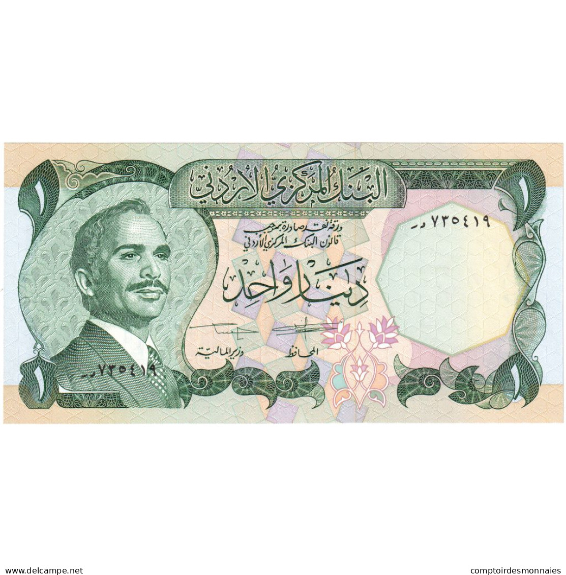 Jordanie, 1 Dinar, KM:18b, NEUF - Jordanië