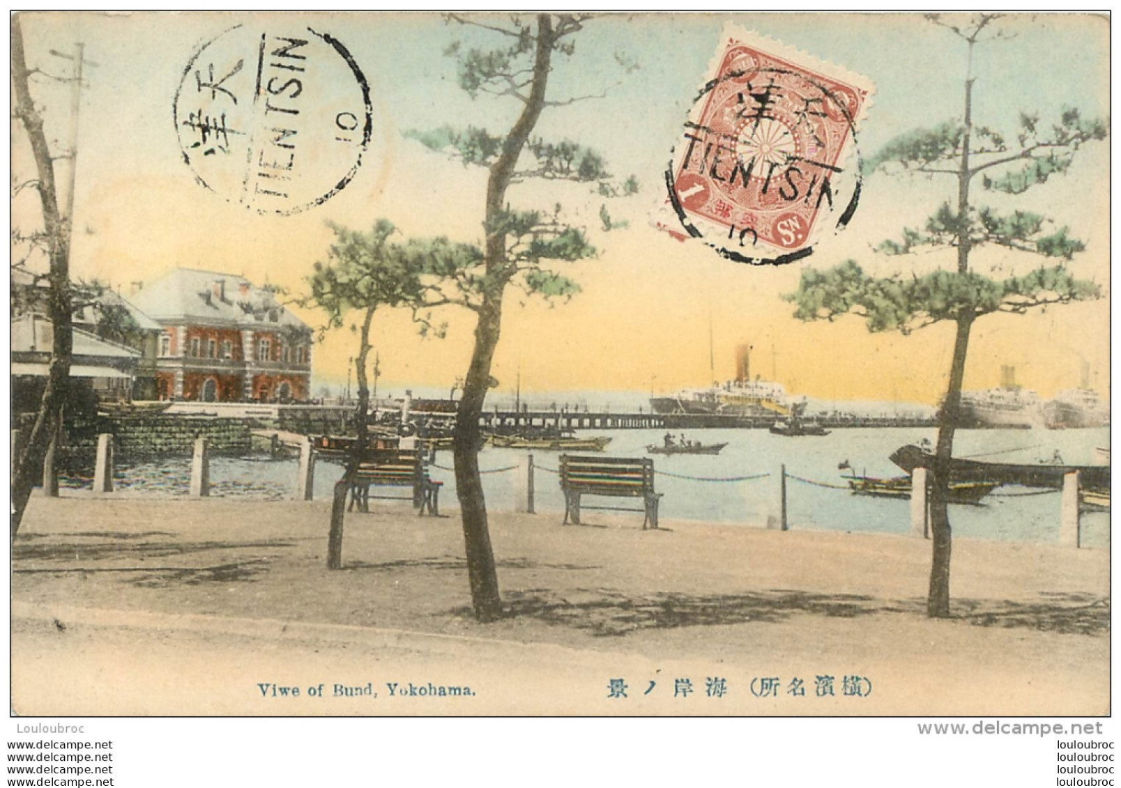 YOKOHAMA VIWE OF  BUND - Yokohama