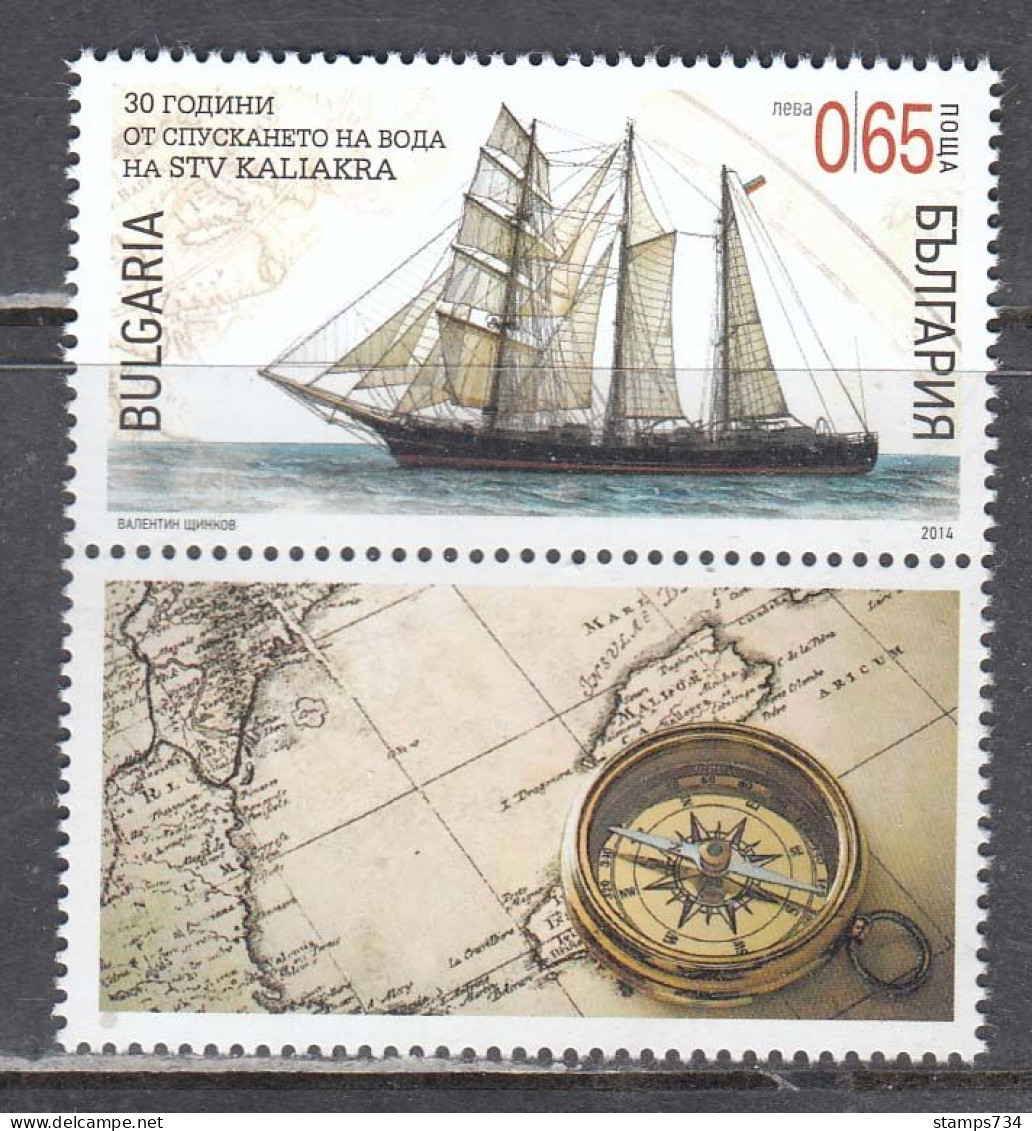 Bulgaria 2014 - Sailing Training Ship “Kaliakra”, Mi-Nr. 5152, MNH** - Unused Stamps