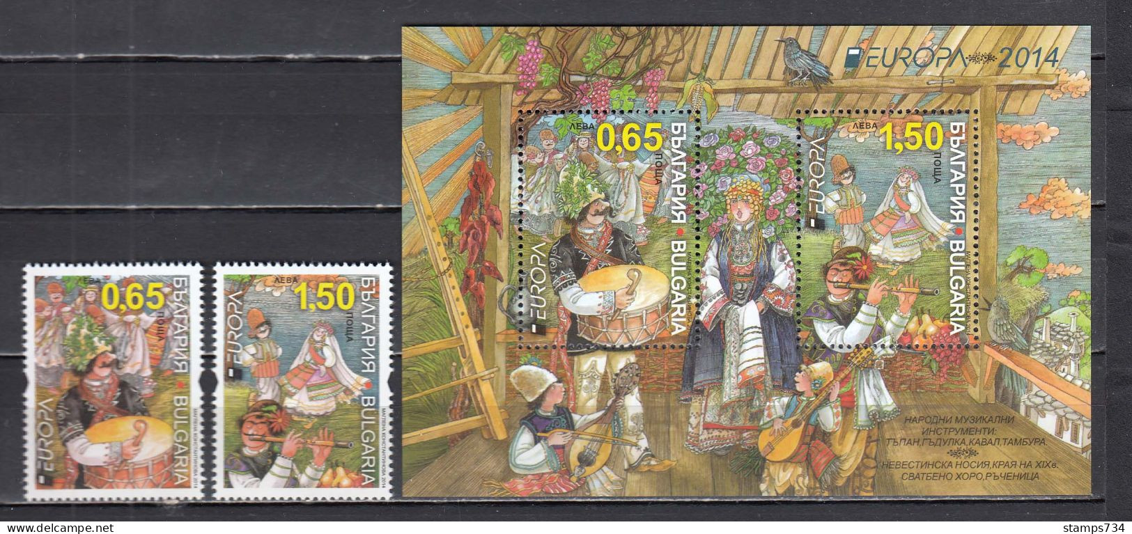 Bulgaria 2014 - EUROPA, Mi-Nr. 5153/54+Block 386, MNH** - Unused Stamps