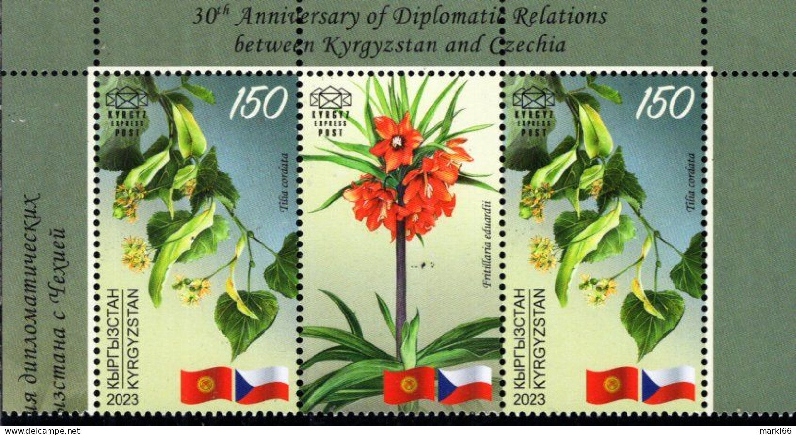 Kyrgyzstan - KEP - 2023 - Small-leaved Linden - 30 Years Of Relations With Czechia - Mint Stamp PAIR With Coupon - Kirghizistan