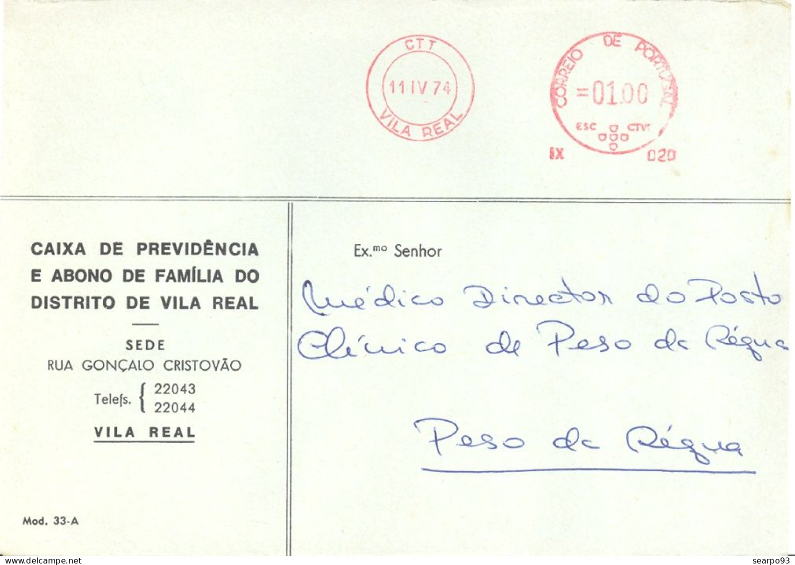 PORTUGAL. METER SLOGAN. PENSION BOX AND FAMILY ALLOWANCE OF THE DISTRICT OF VILA REAL. BANK. VILA REAL. 1974 - Marcophilie