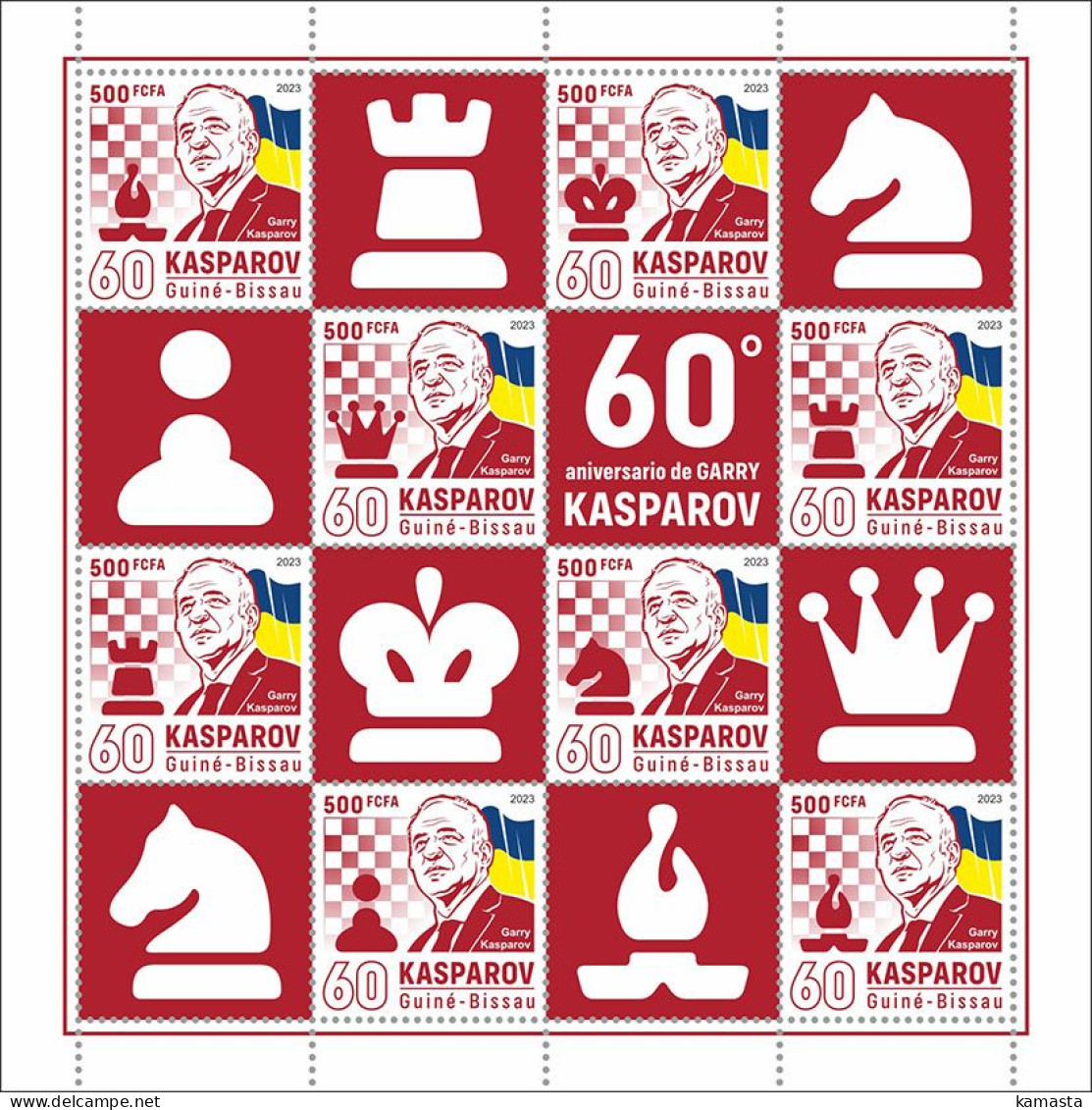 Guinea Bissau 2023 60th Anniversary Of Garry Kasparov. (642) OFFICIAL ISSUE - Echecs