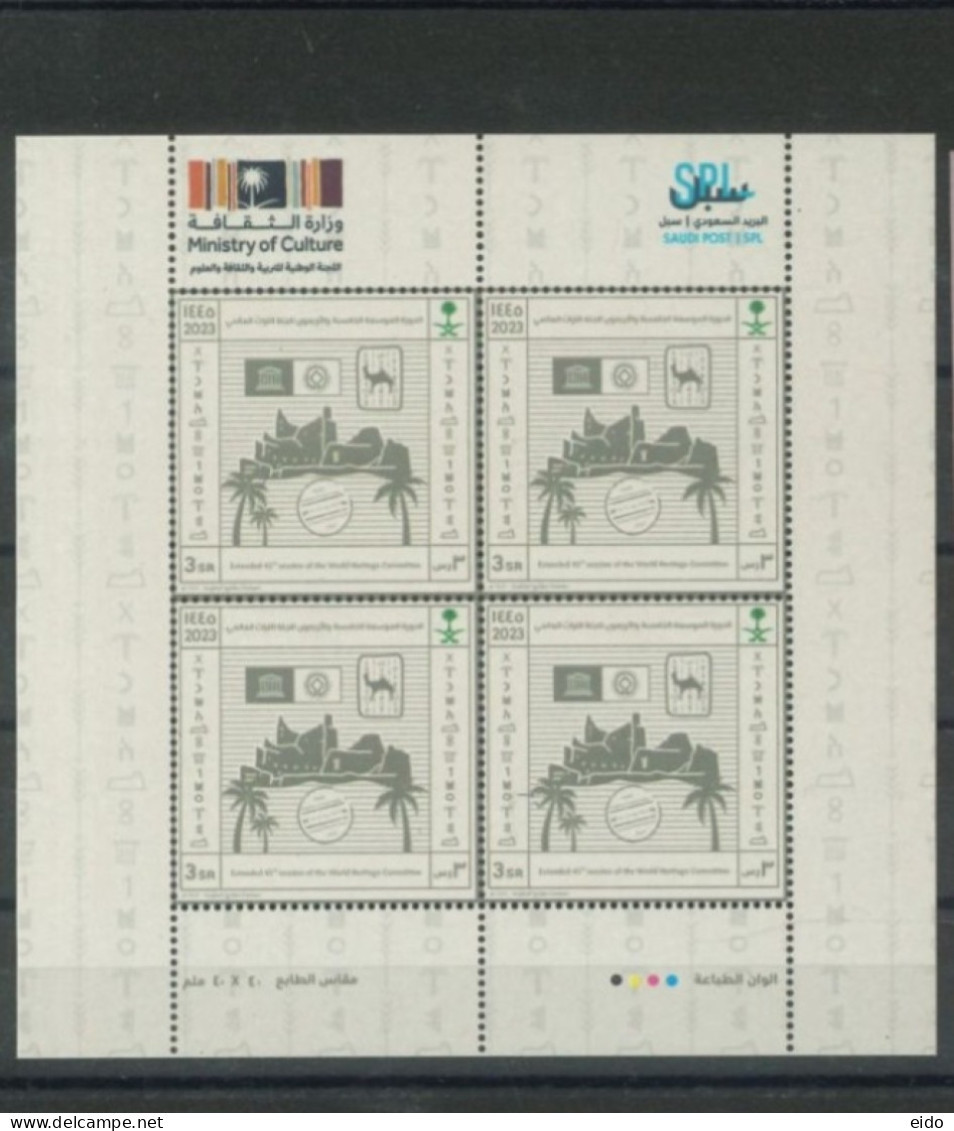 SAUDI ARABIA  : 2023, EXTENDED 45th SESSION OF WORLD HERITAGE COMMITEE STAMPS SHEET, UMM (**). - Arabie Saoudite