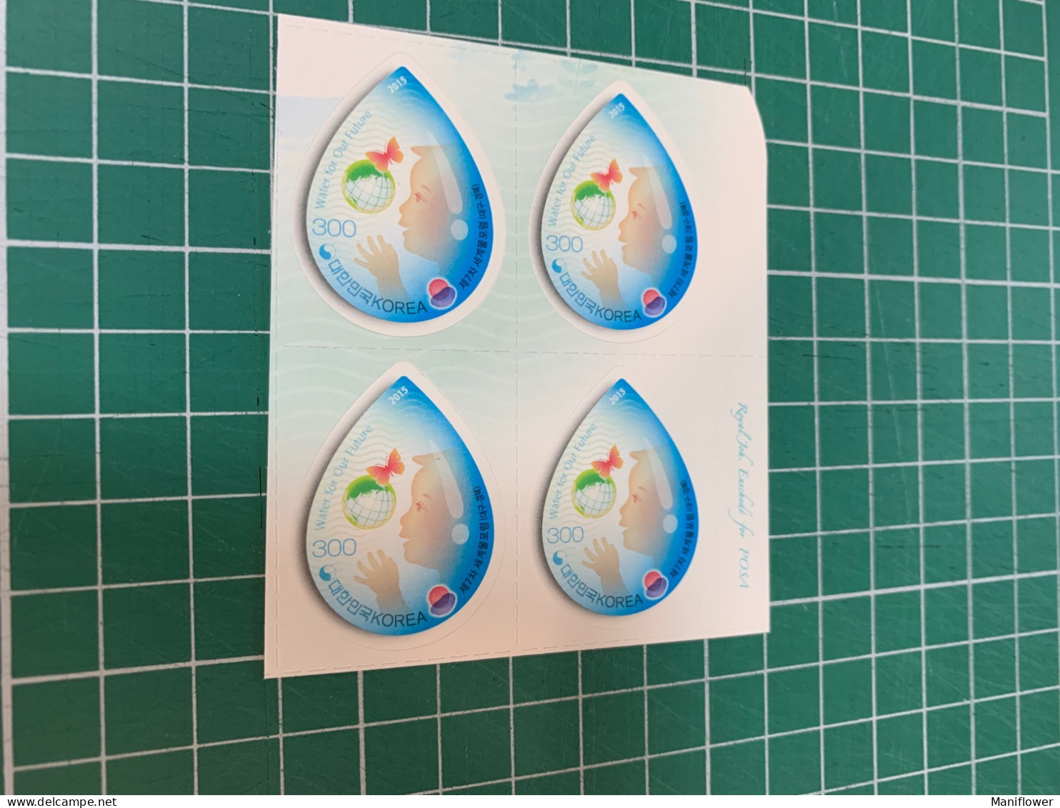 Korea Stamp MNH Water For Our Future Butterflies 2015 Map Global Block - Corée Du Sud