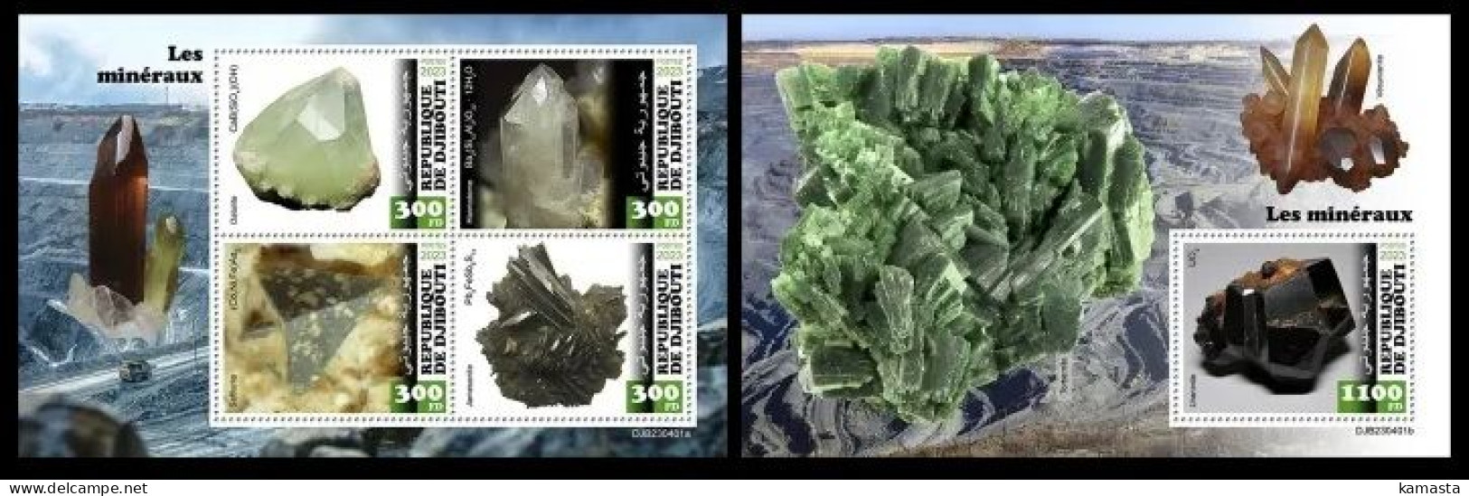 Djibouti 2023 Minerals. (401) OFFICIAL ISSUE - Minerals