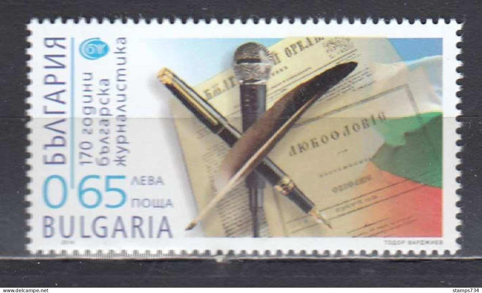 Bulgaria 2014 - 170 Years Of Journalism In Bulgaria, Mi-Nr. 5163, MNH** - Ungebraucht