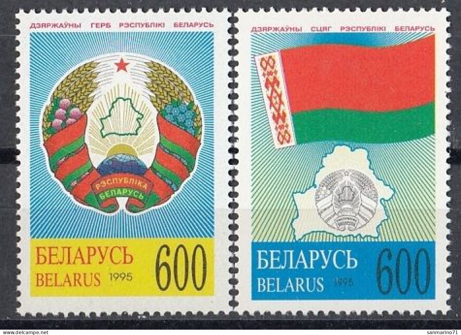 BELARUS 102-103,unused (**) - Wit-Rusland
