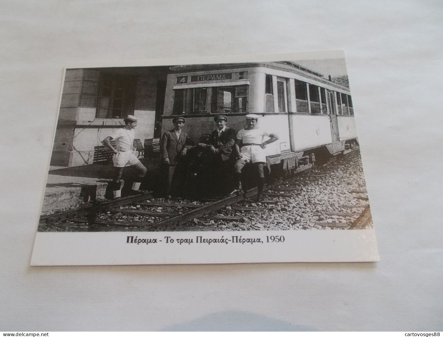 GRECE GREECE HELLAS  MEPAVA  TRAIN EN GARE EN 1950  ANIMEES  BELLE VUE RARE - Grèce