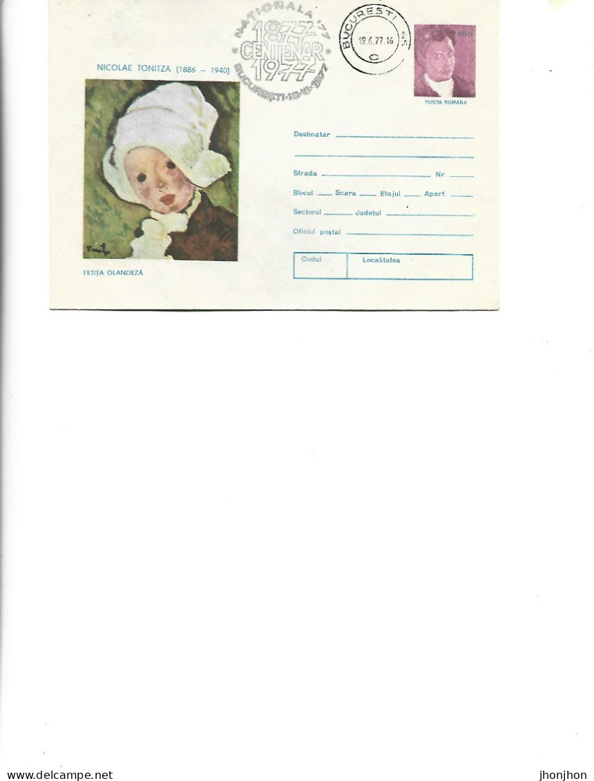 Romania-Postal St.cover Used 1976(73) -  Painting By Nicolae Tonitza - Dutch Girl - Entiers Postaux