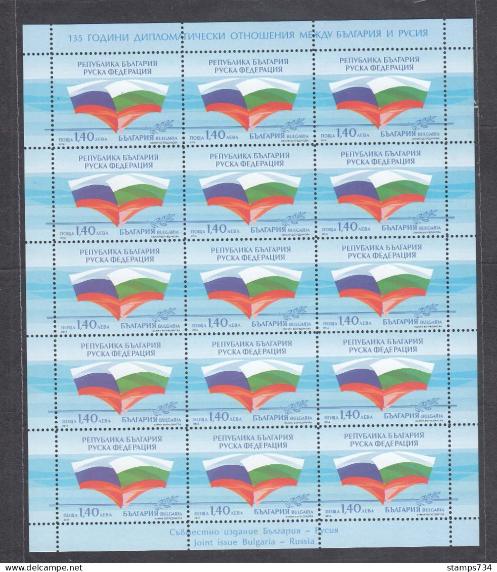 Bulgaria 2014 - 135 Years Bulgaria-Russia Diplomatic Relations, Joint With Russia, Sheet Of 15 Stamps(3x5), MNH** - Neufs
