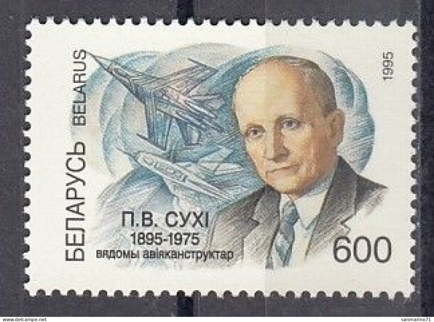 BELARUS 107,unused (**) - Belarus