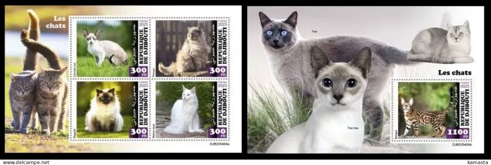Djibouti 2023 Cats. (404) OFFICIAL ISSUE - Domestic Cats