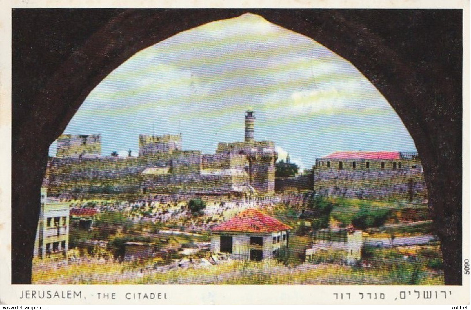 Jérusalem  -  The Citadel - Israel