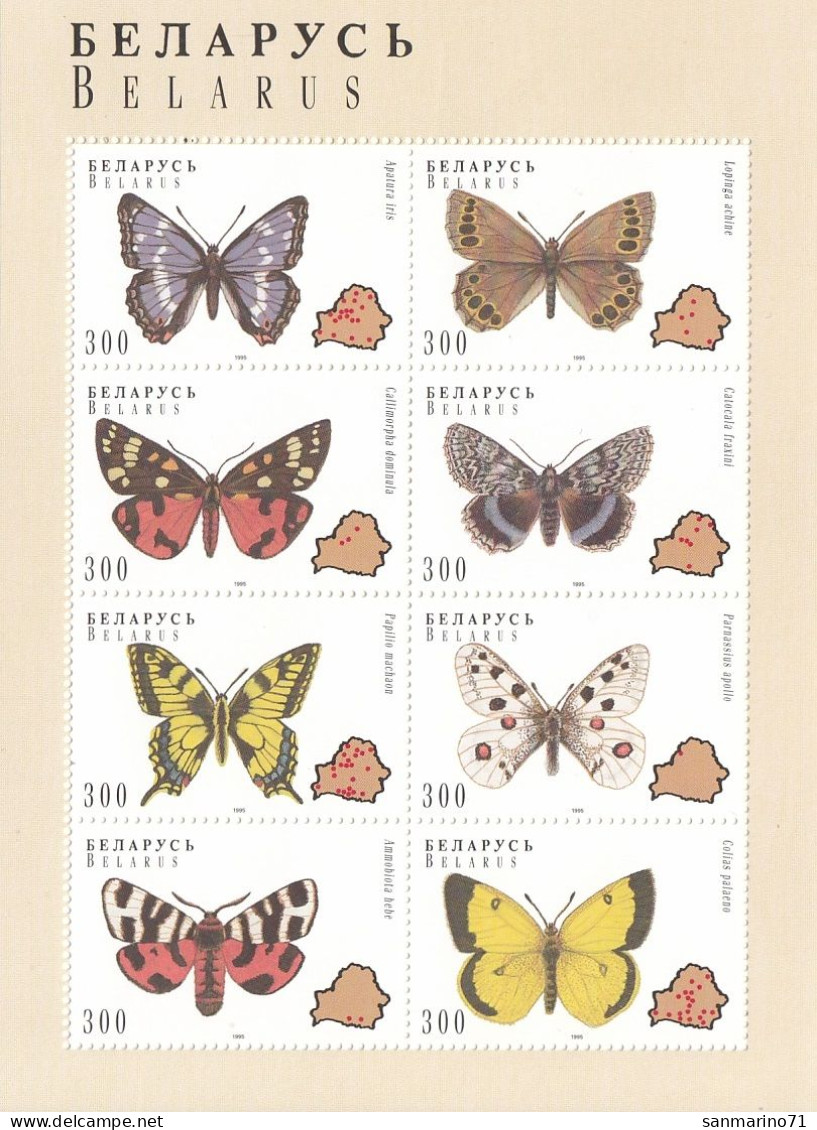 BELARUS 123-130,unused (**) Butterflies - Belarus