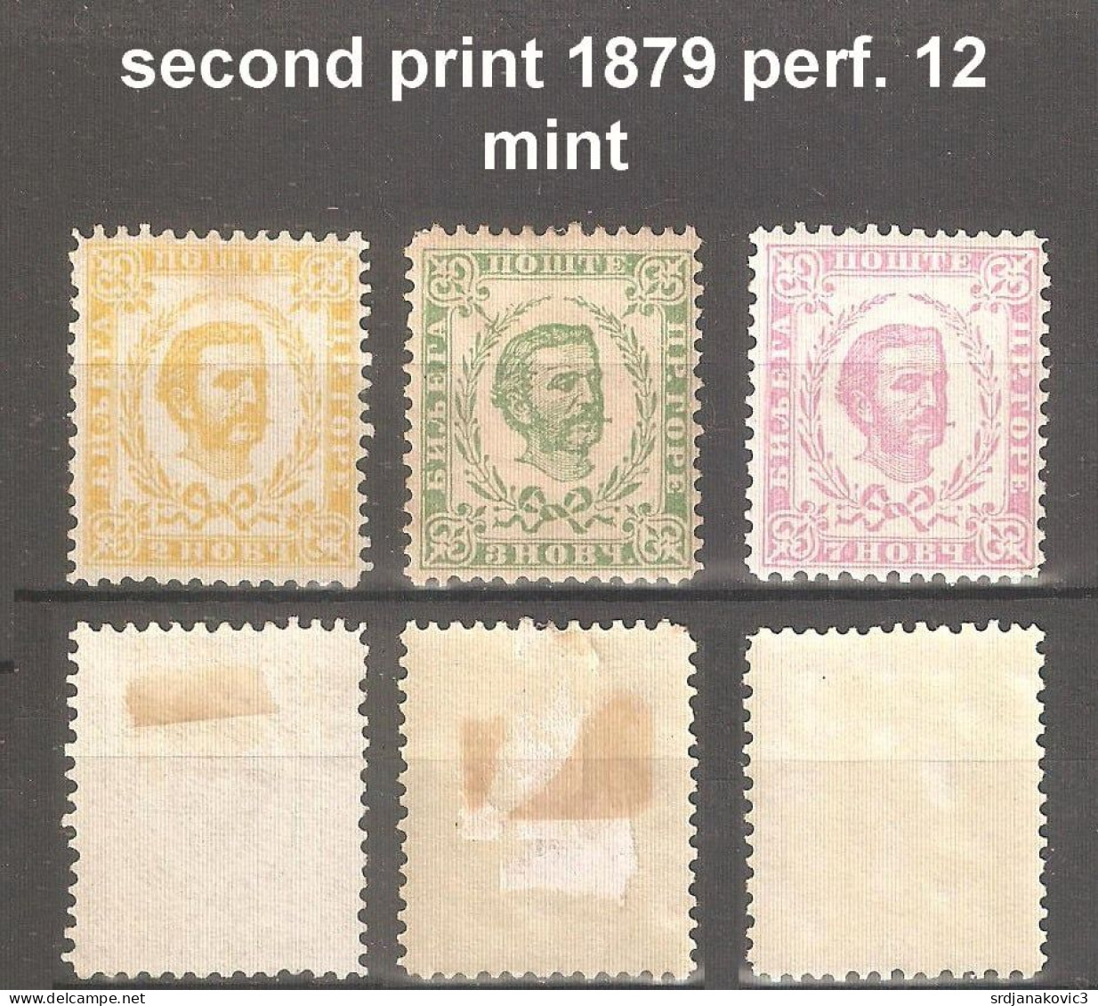 Montenegro,second Issue 1879. Perf. 12 - Montenegro