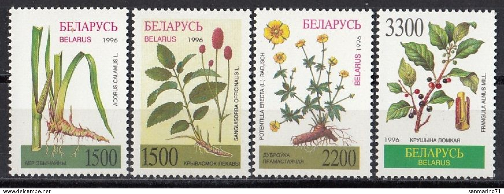 BELARUS 158-161,unused (**) - Wit-Rusland