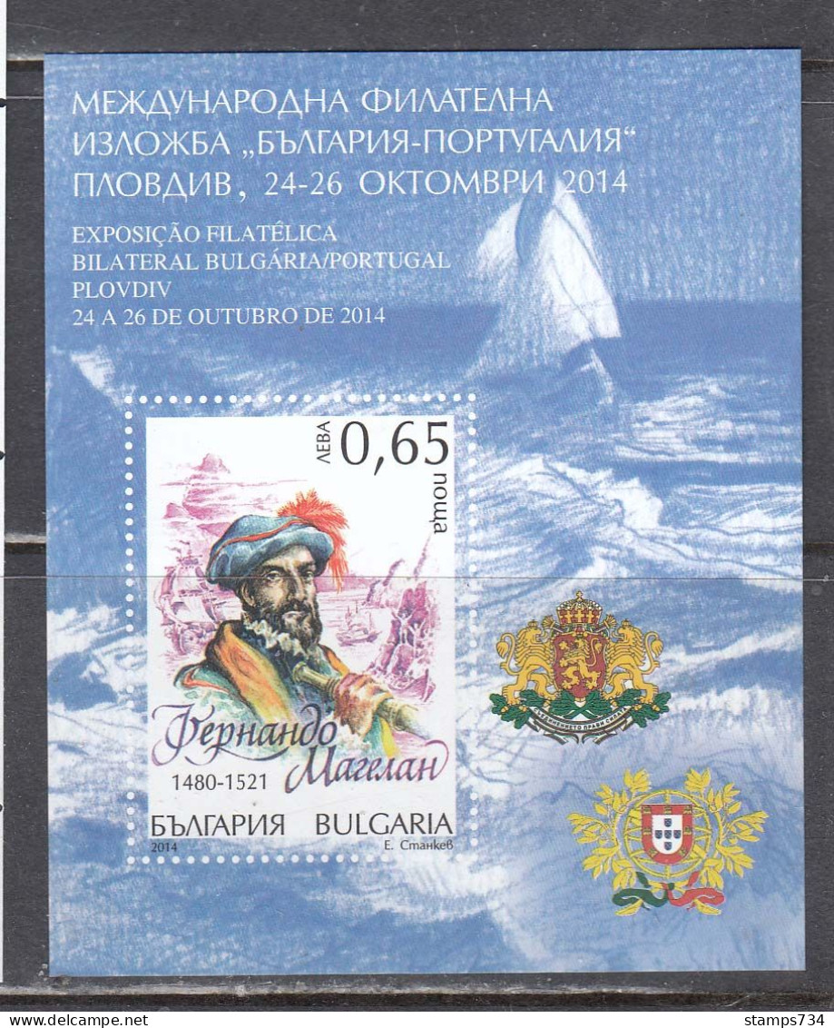 Bulgaria 2014 - Bulgarian-Portuguese Stamp Exhibition, Fernão De Magalhães, Mi-Nr. Bl. 393, MNH** - Unused Stamps