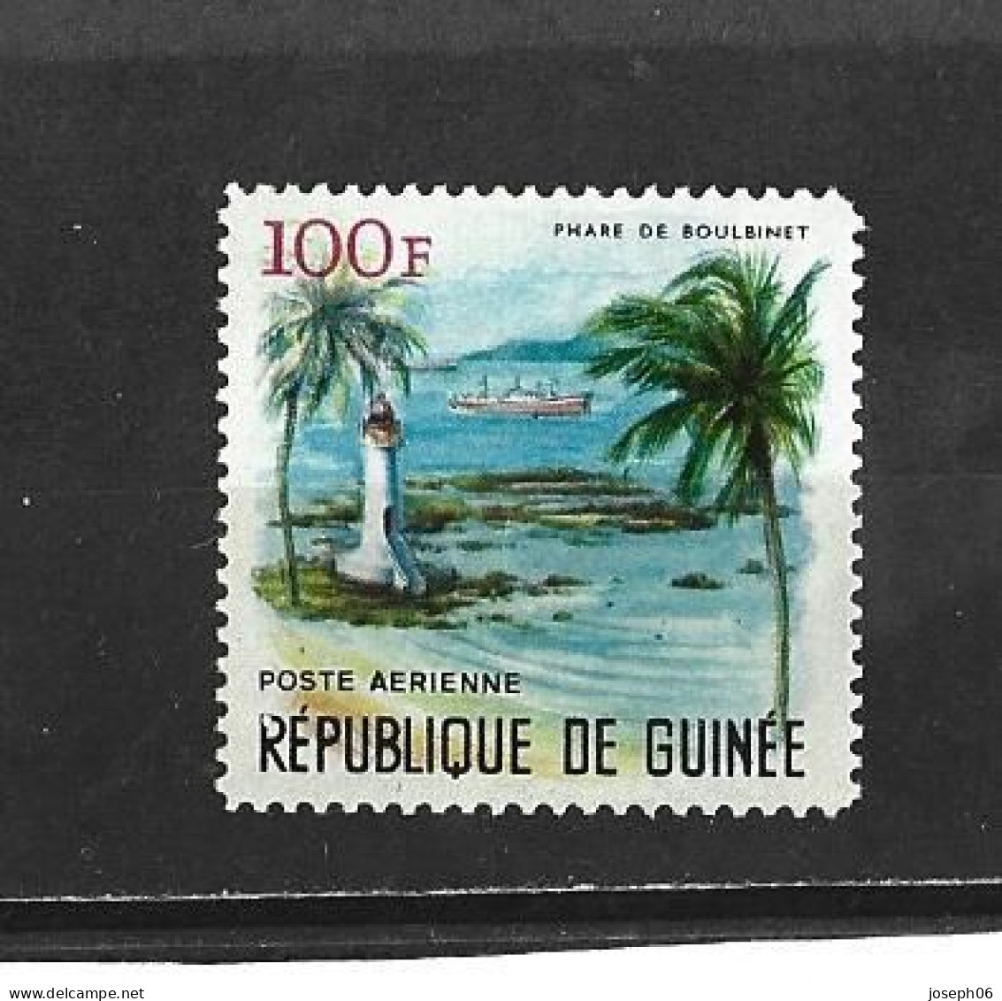 GUINEE  République  1966   Poste  Aérienne  Y.T.  N° 62   NEUF** - Guinée (1958-...)