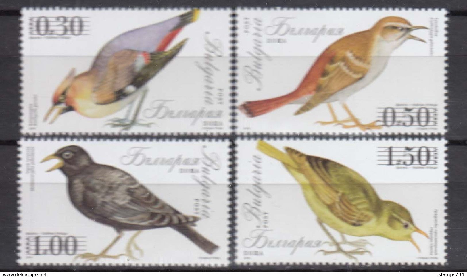 Bulgaria 2014 - Birds, MNH** - Ungebraucht