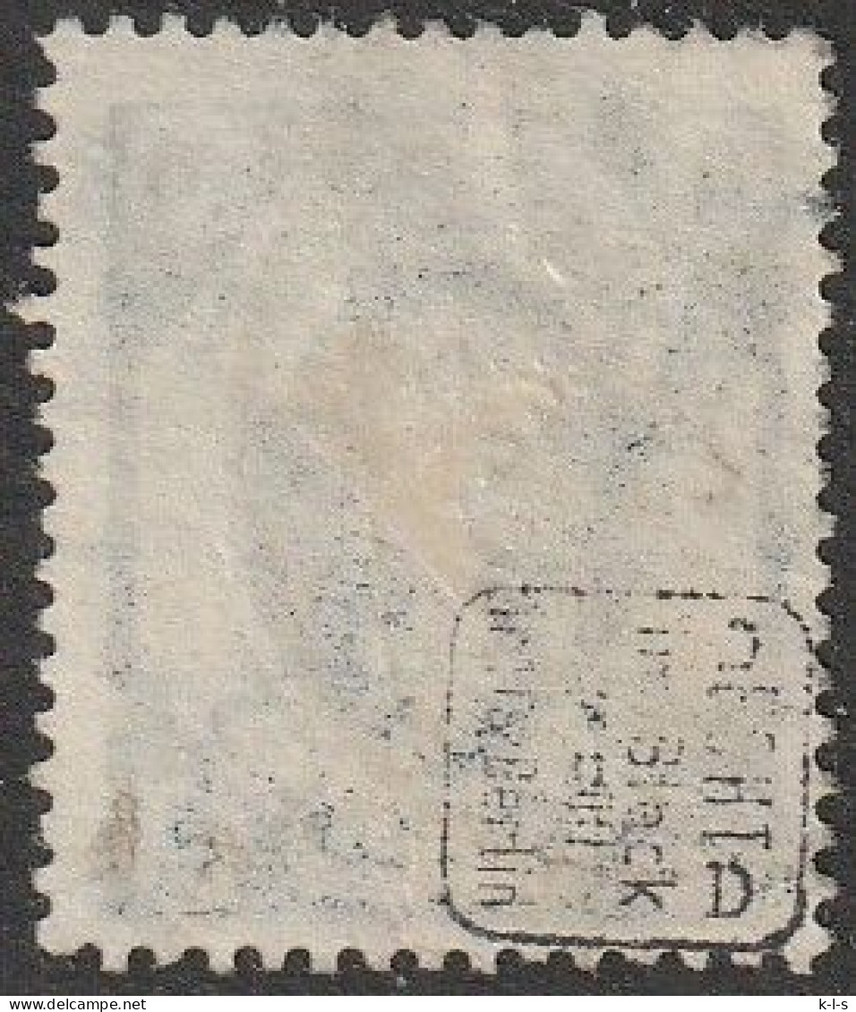 Danzig: 1921, Mi. Nr. 98,  Freimarke: 4 Mk. Kleines Staatswappen Im Achteck (II).  Gestpl./used - Used