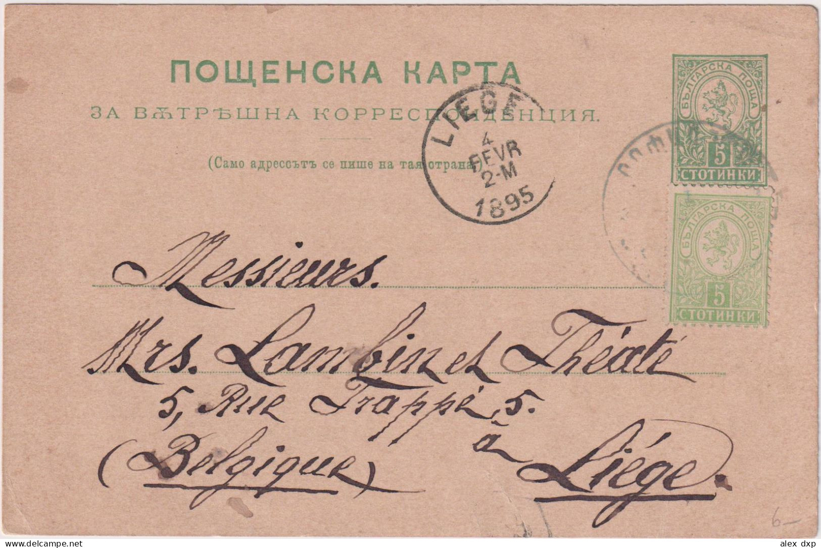 BULGARIA > 1895 POSTAL HISTORY > Stationary Card From Sofia To Liege, Belgium - Briefe U. Dokumente
